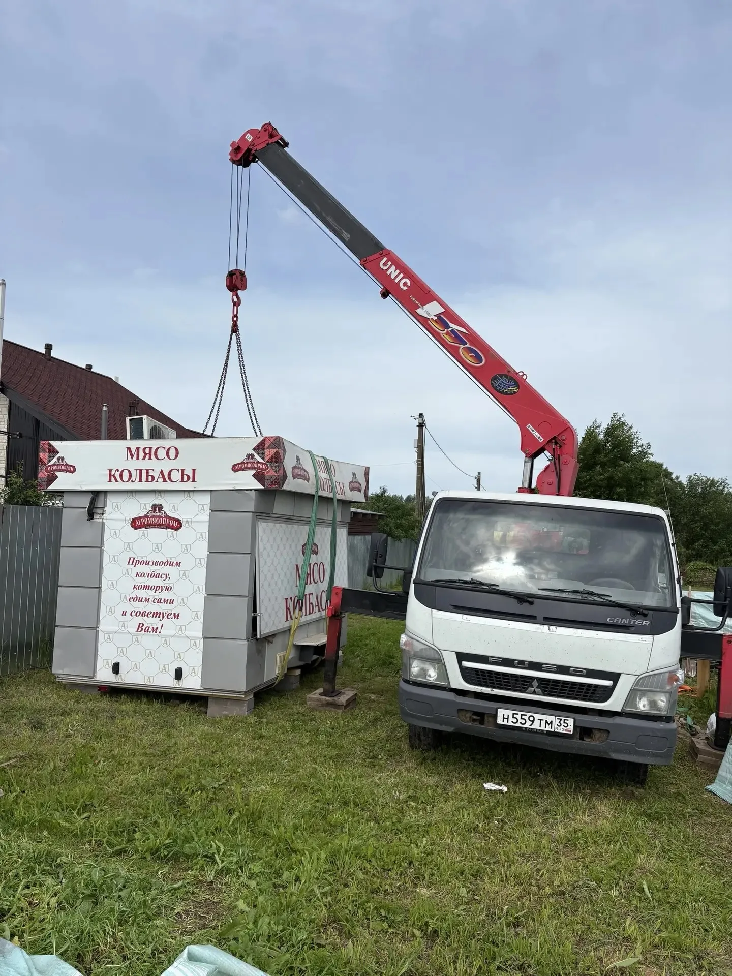 Mitsubishi Fuso с КМУ — Бортовая машина с КМУ в Вологде — перевозка грузов до 5 тонн